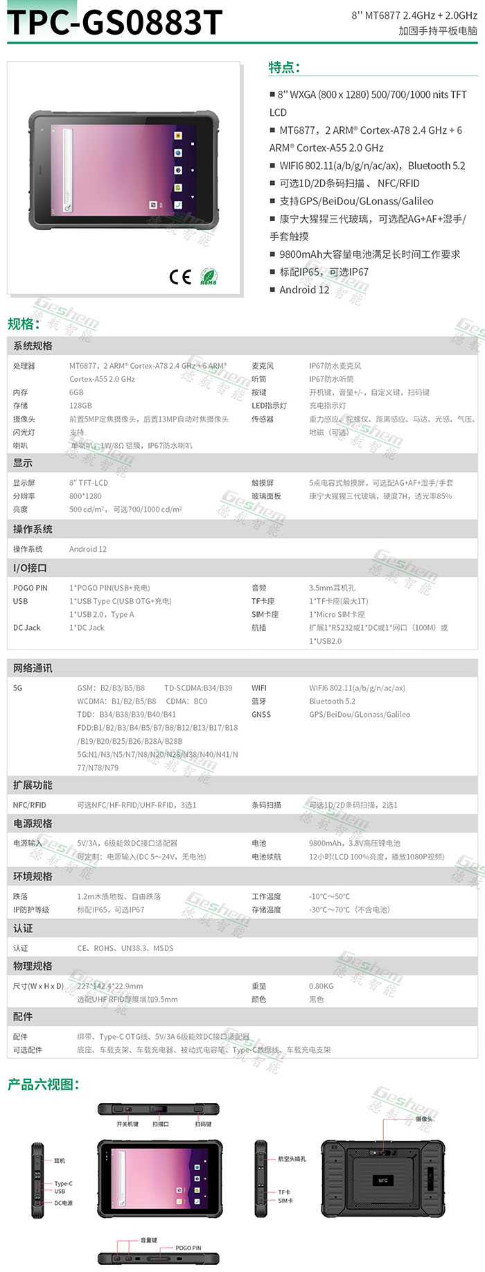 娱乐电子游戏app