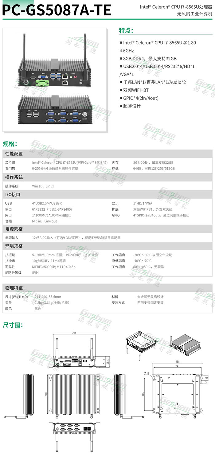 娱乐电子游戏app