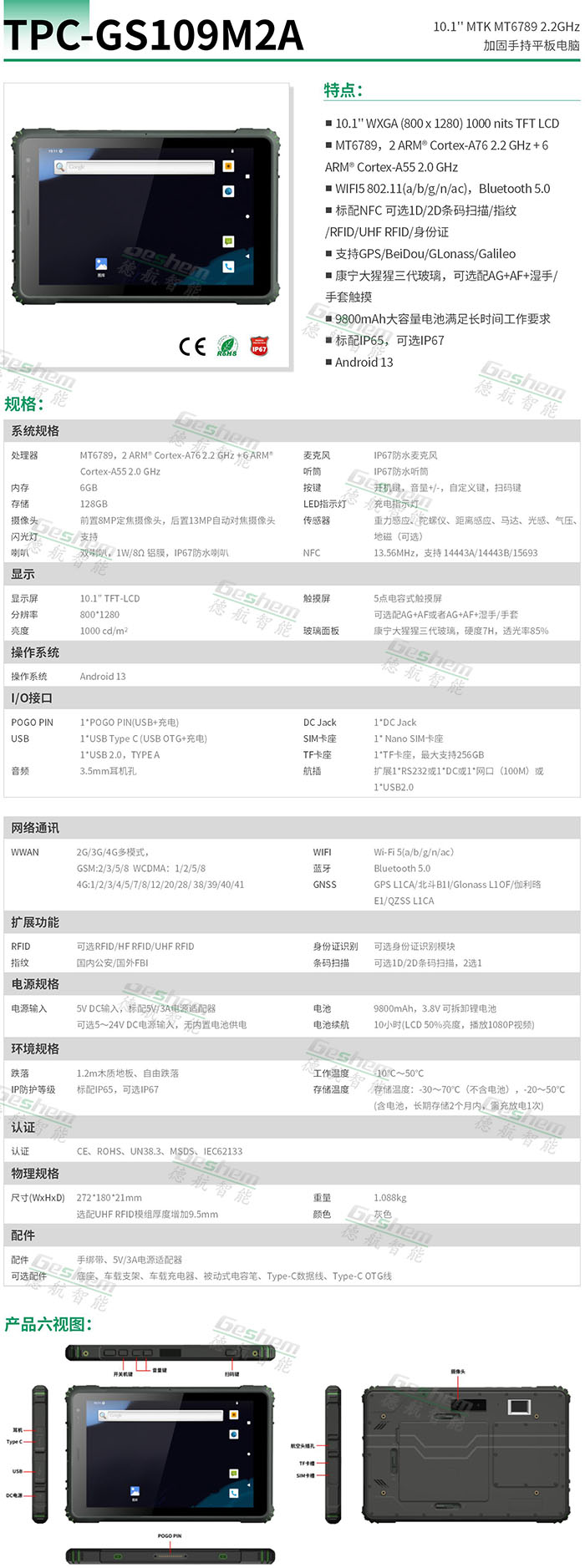 娱乐电子游戏app