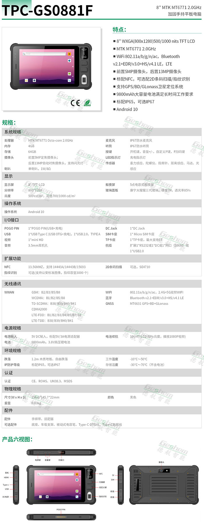 娱乐电子游戏app