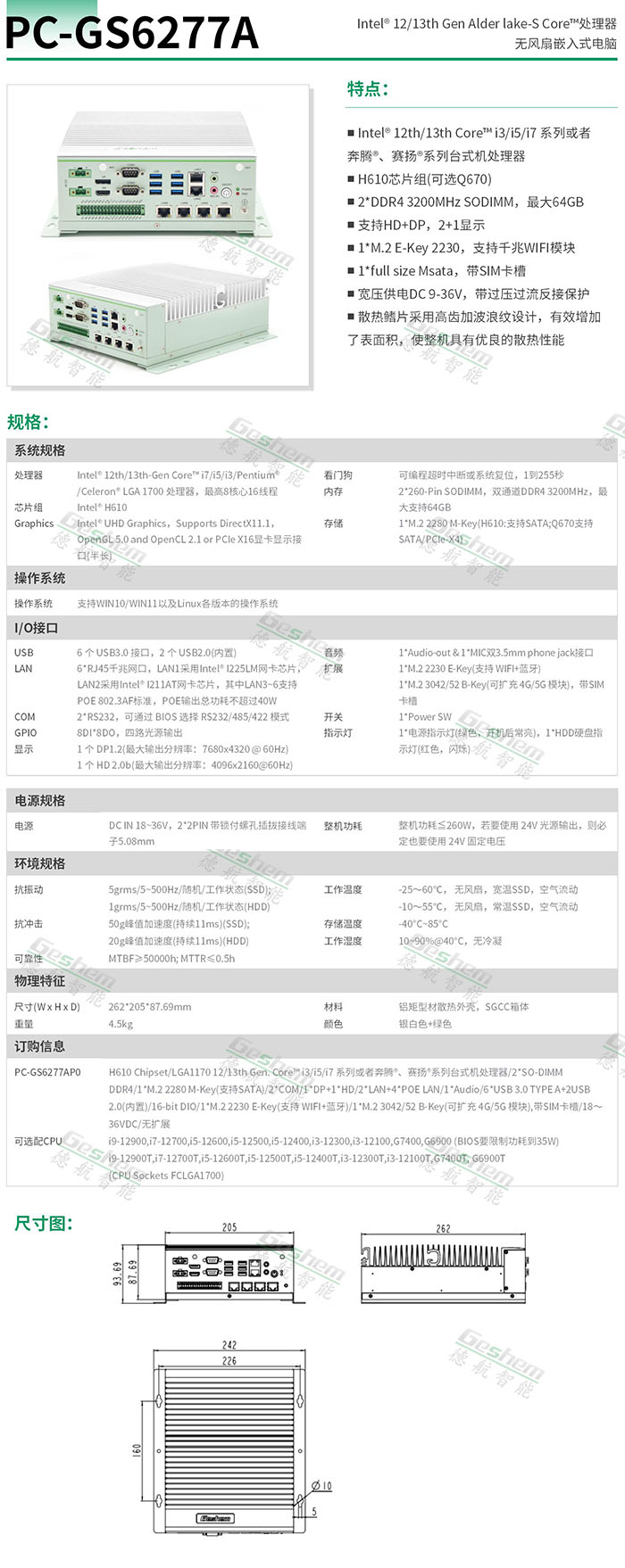 娱乐电子游戏app