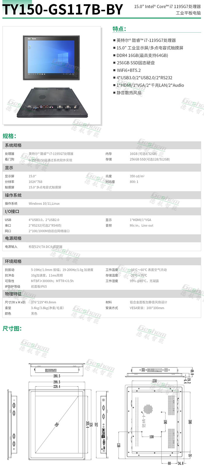 娱乐电子游戏app