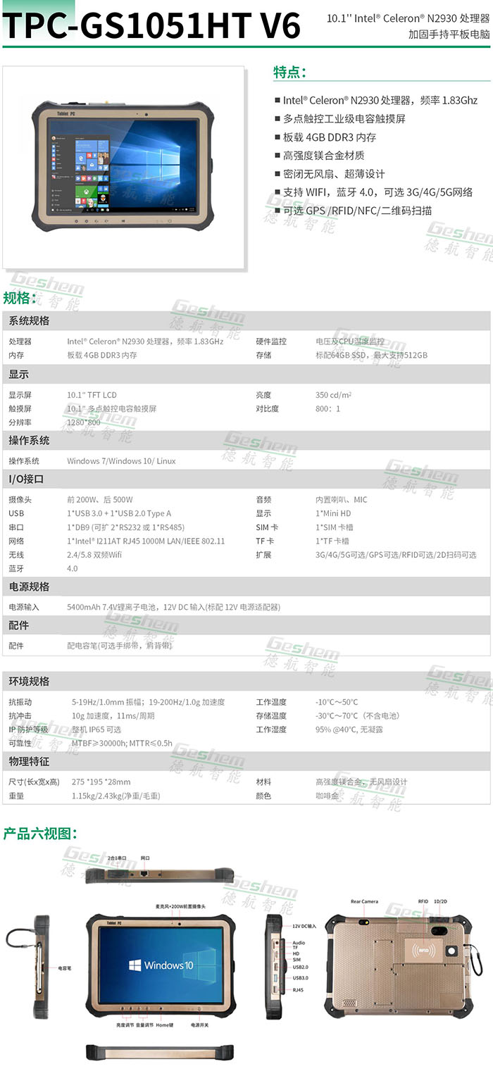 娱乐电子游戏app