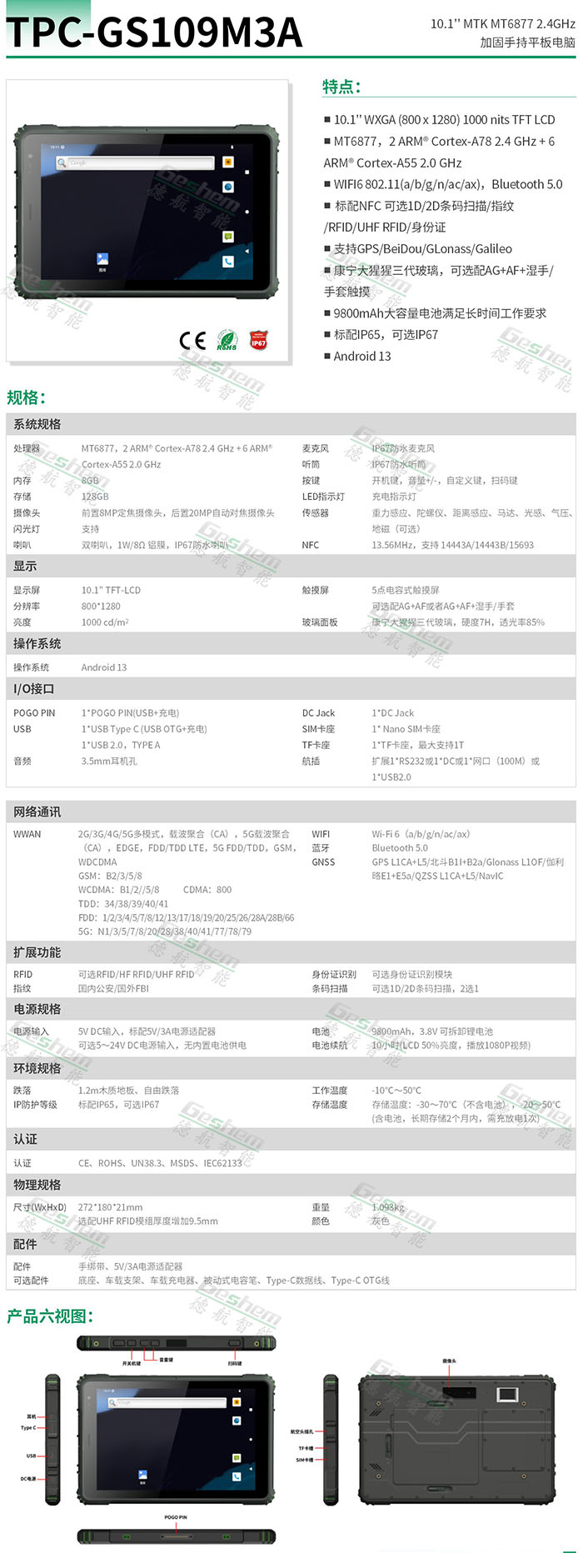 娱乐电子游戏app