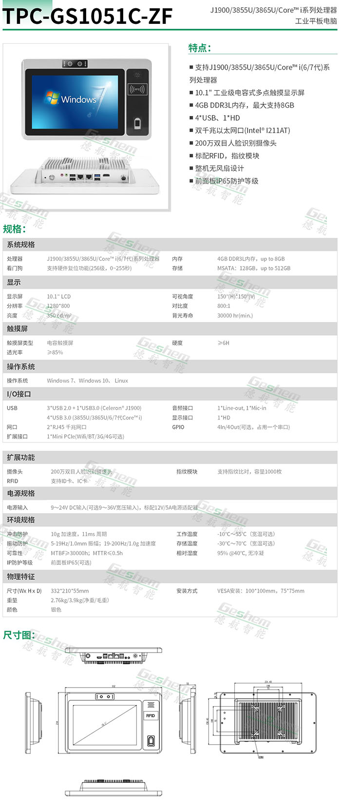 娱乐电子游戏app