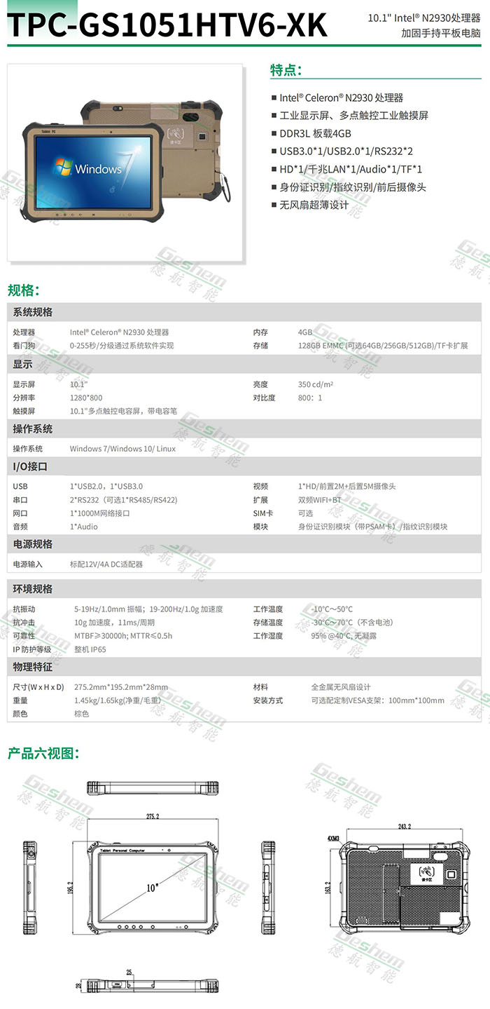 娱乐电子游戏app