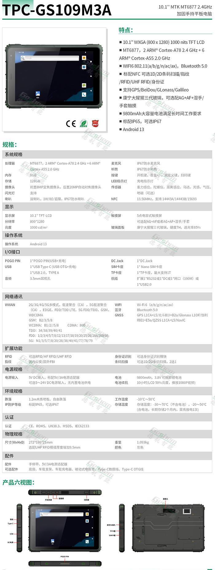 娱乐电子游戏app