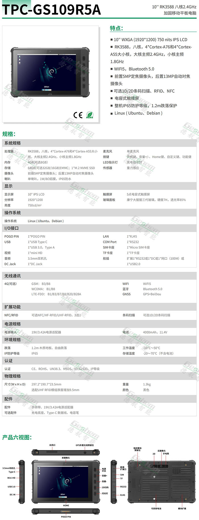娱乐电子游戏app