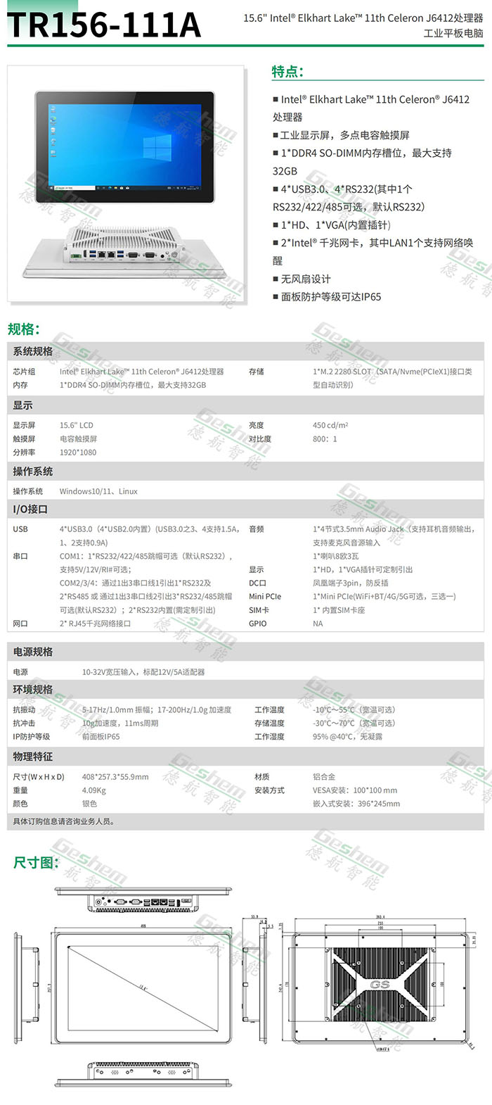 娱乐电子游戏app