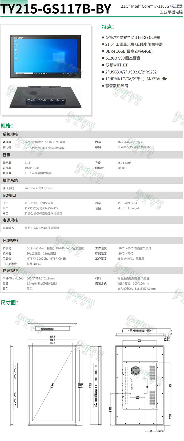 娱乐电子游戏app
