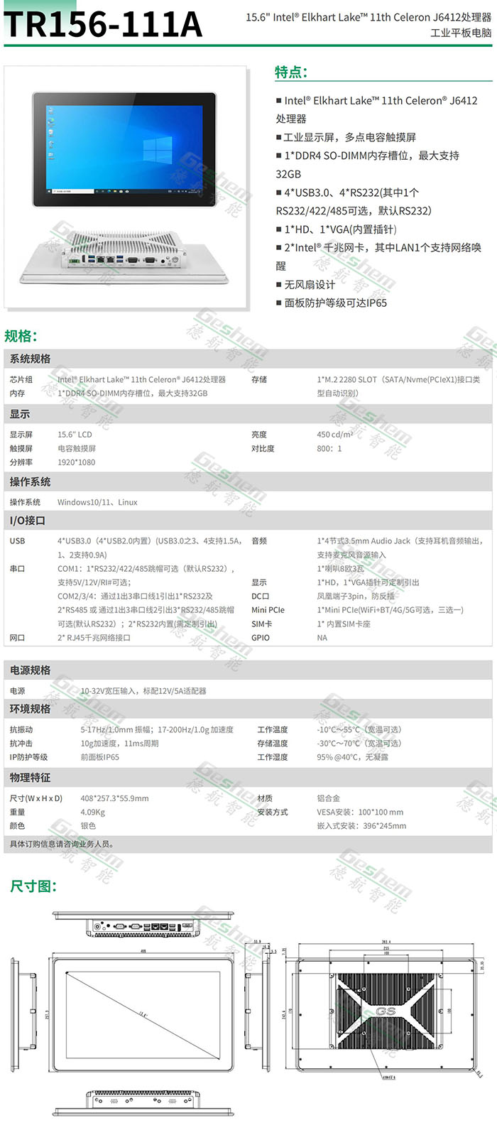 娱乐电子游戏app