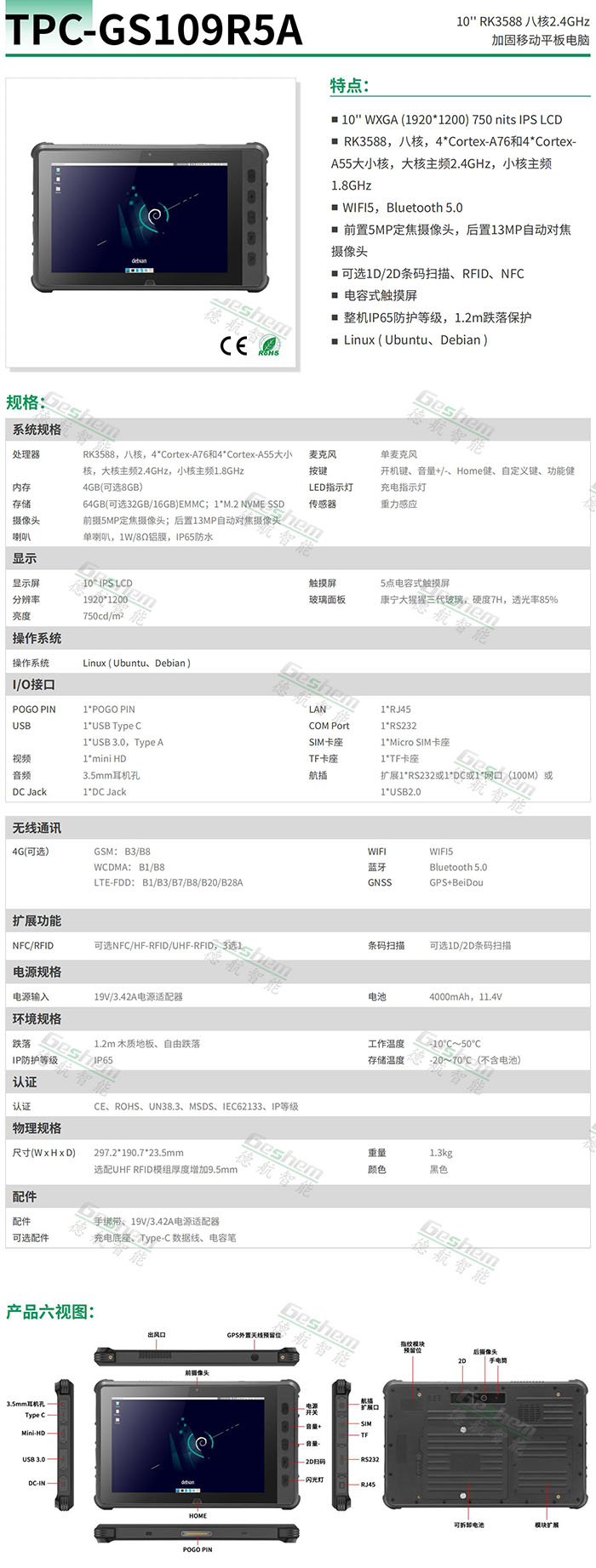 娱乐电子游戏app