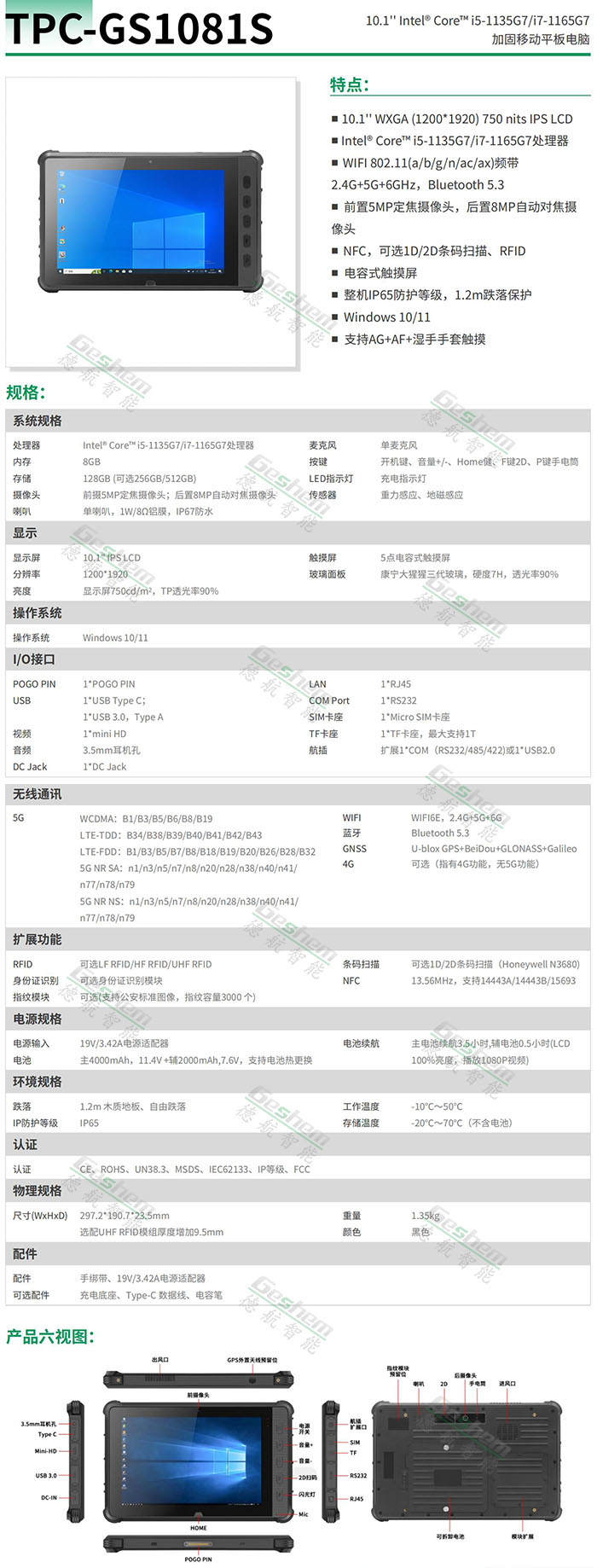 娱乐电子游戏app