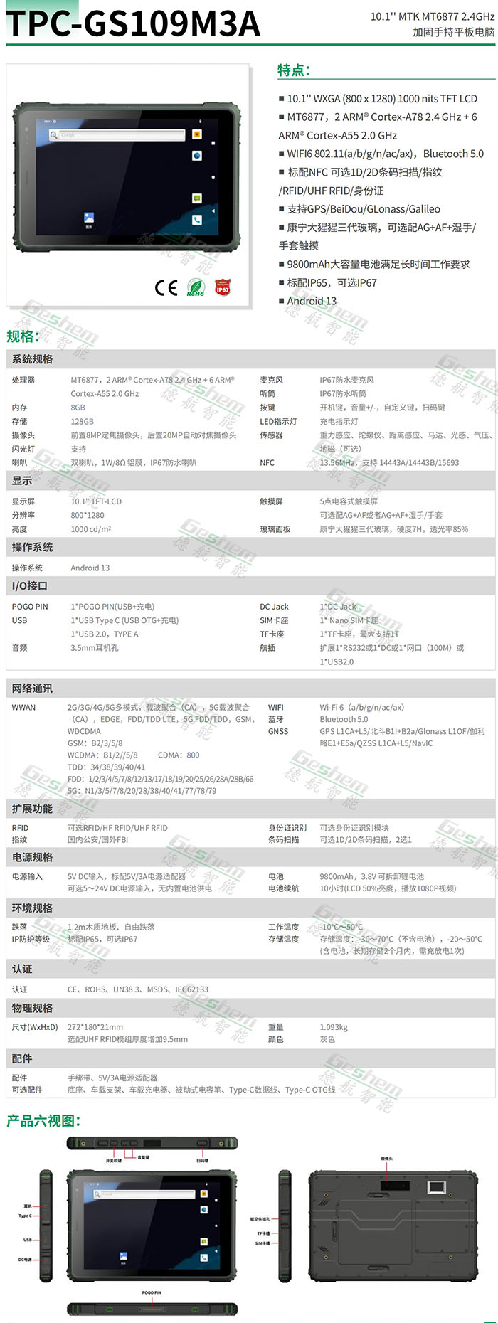 娱乐电子游戏app