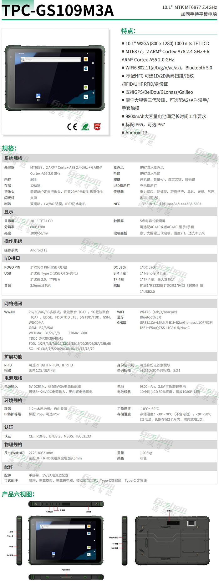 娱乐电子游戏app