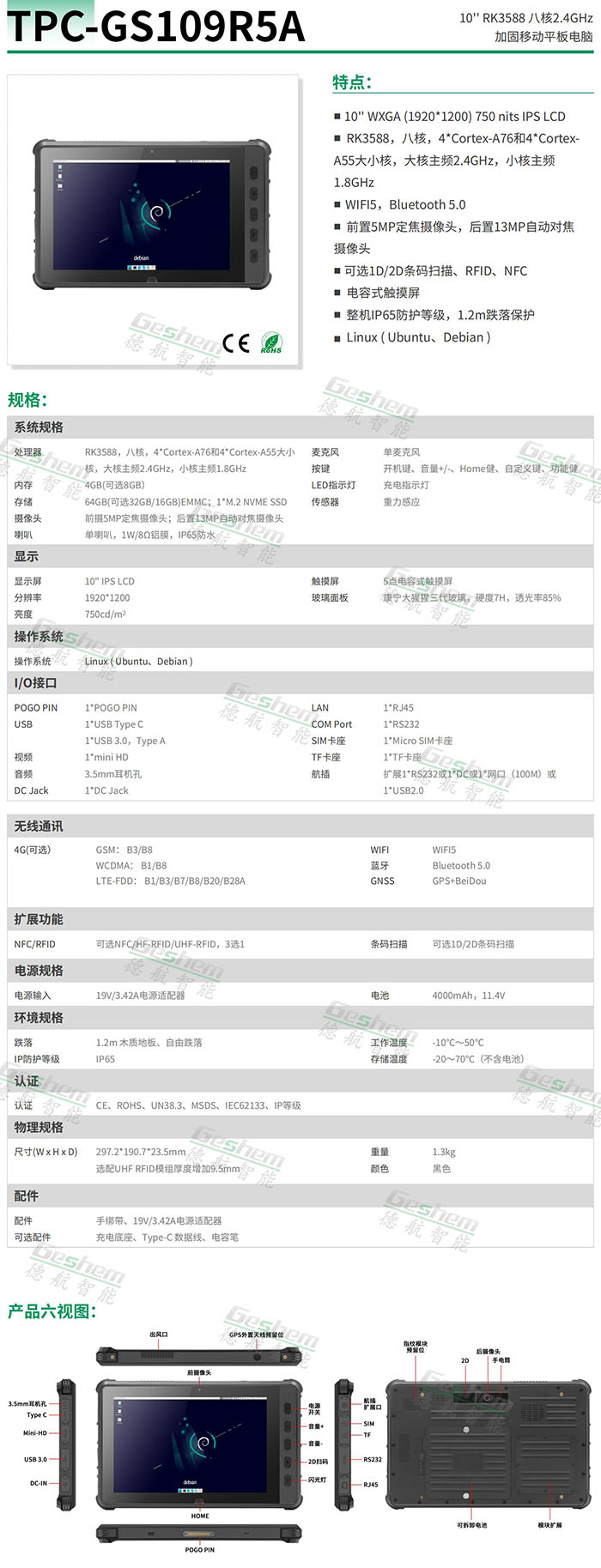 娱乐电子游戏app