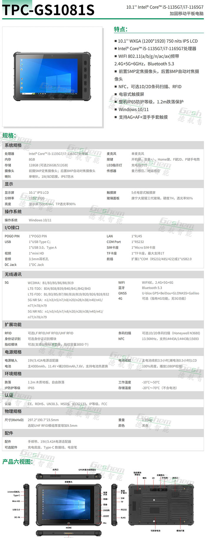 娱乐电子游戏app