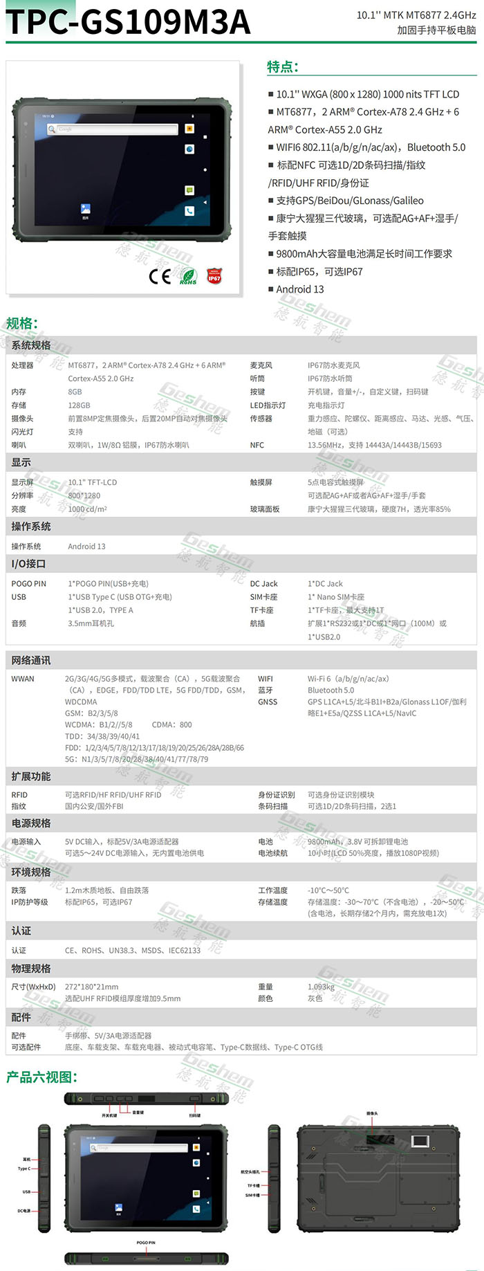 娱乐电子游戏app