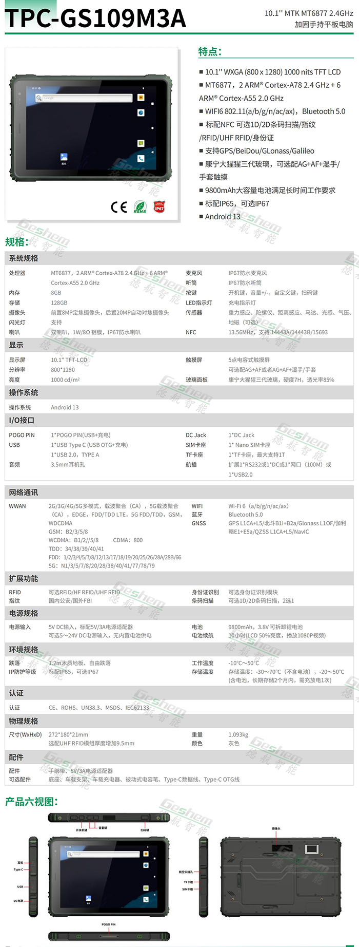 娱乐电子游戏app