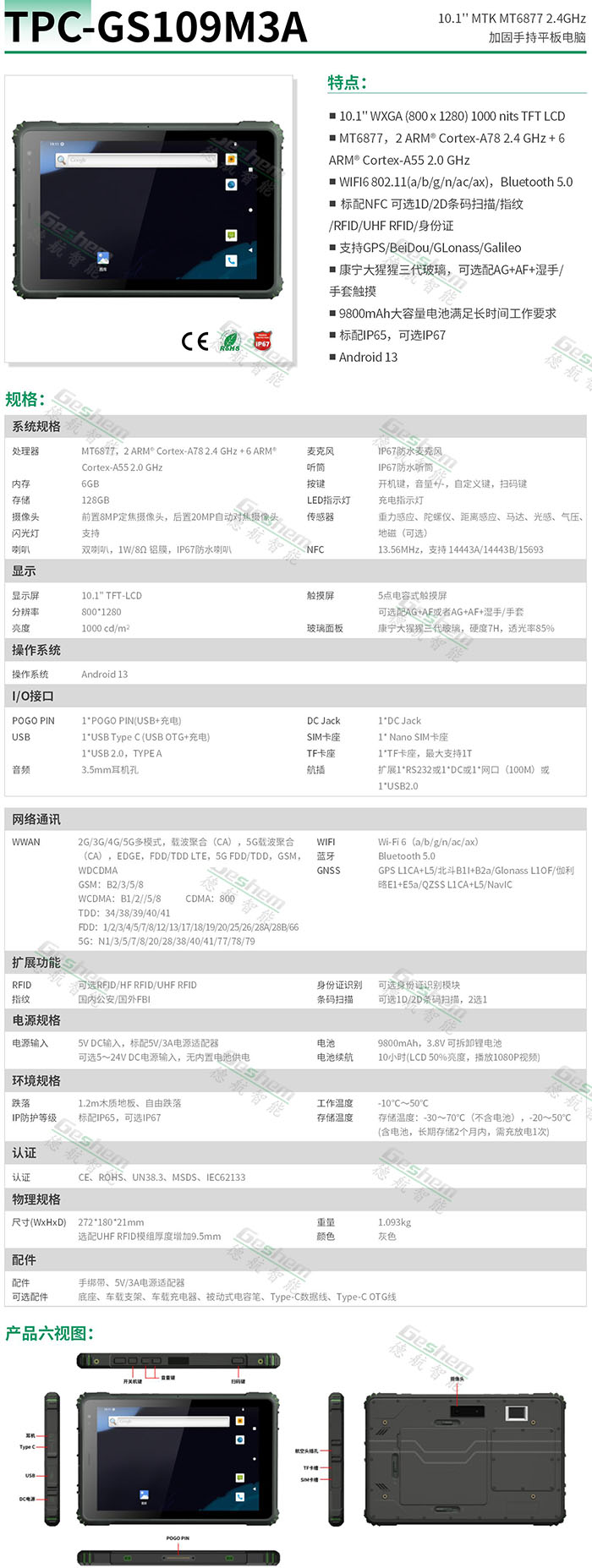 娱乐电子游戏app