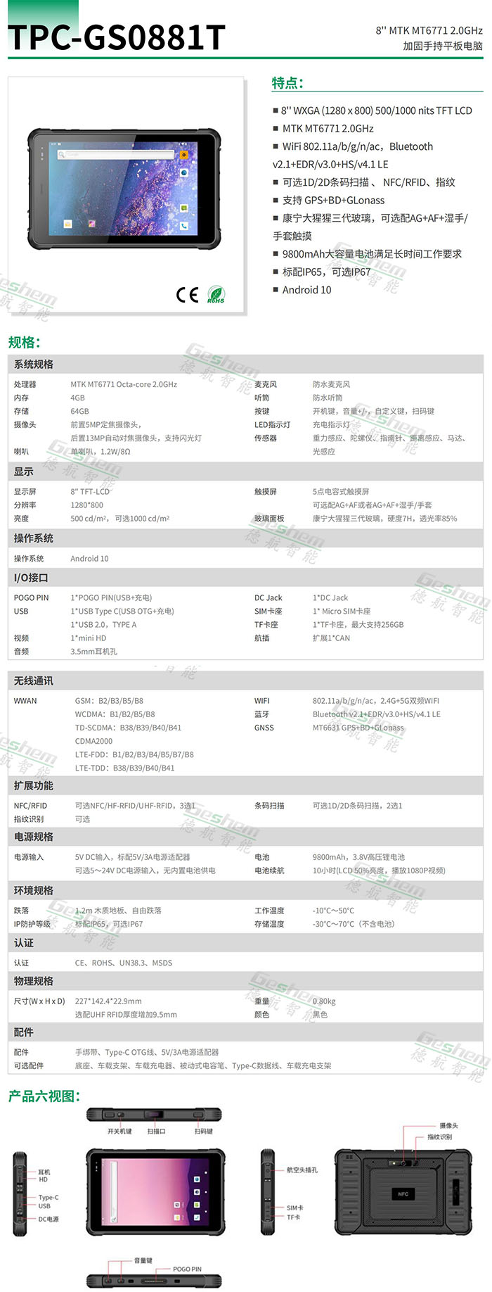 娱乐电子游戏app