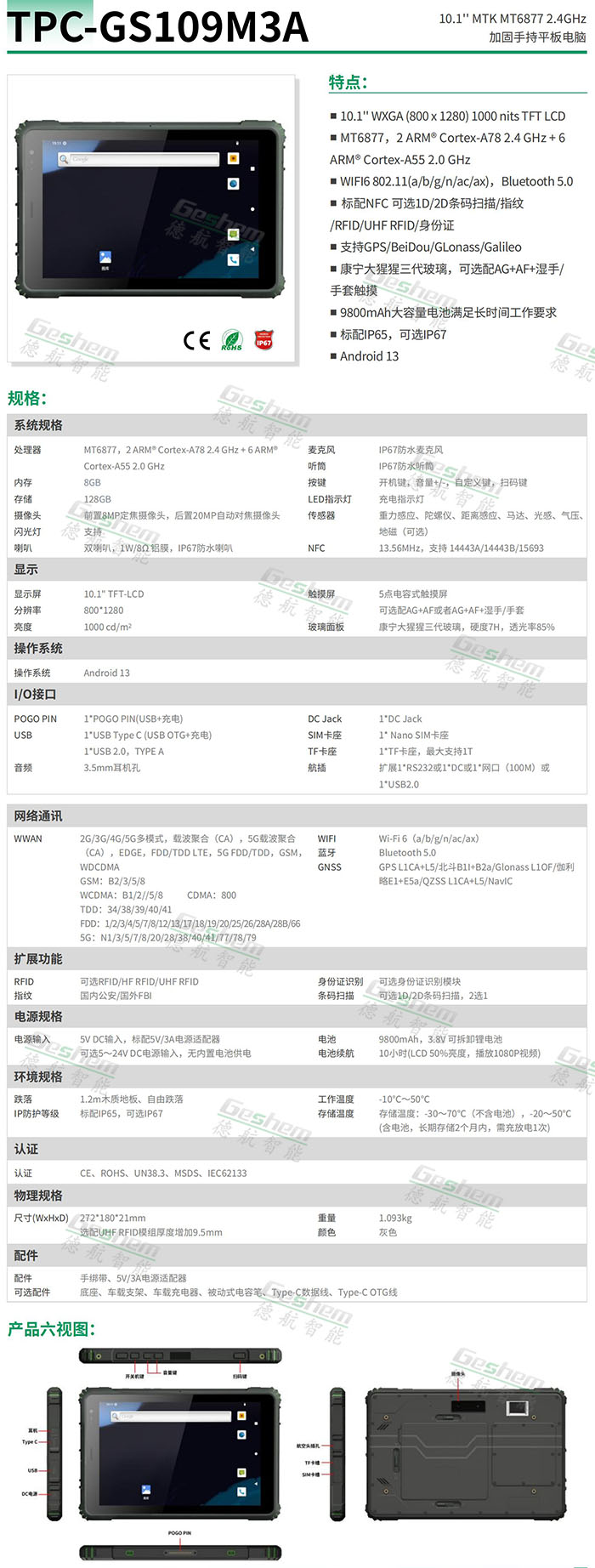 娱乐电子游戏app