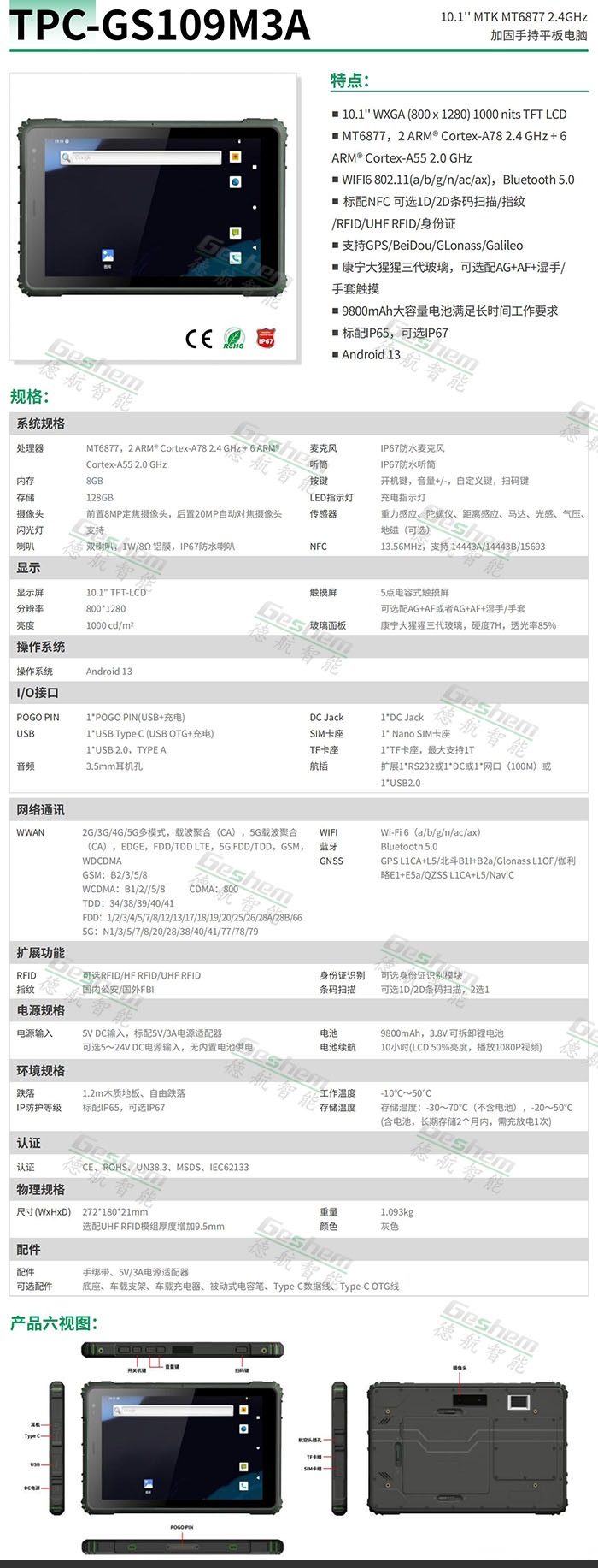 娱乐电子游戏app