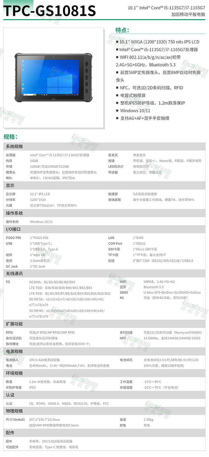 娱乐电子游戏app