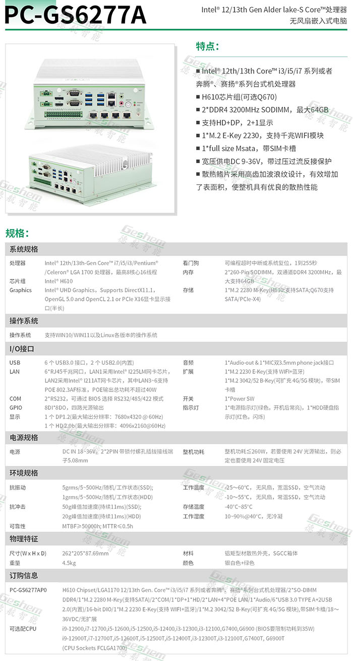 娱乐电子游戏app