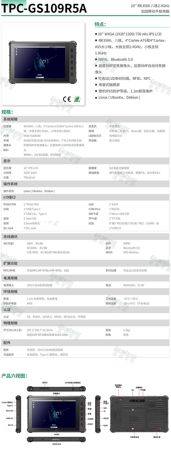 娱乐电子游戏app