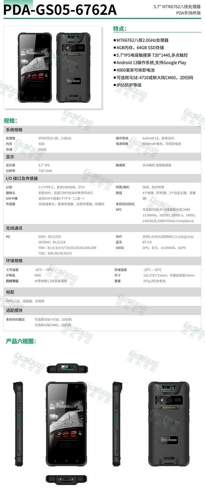 娱乐电子游戏app