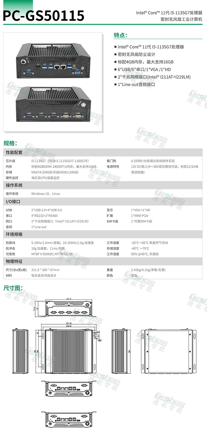 娱乐电子游戏app