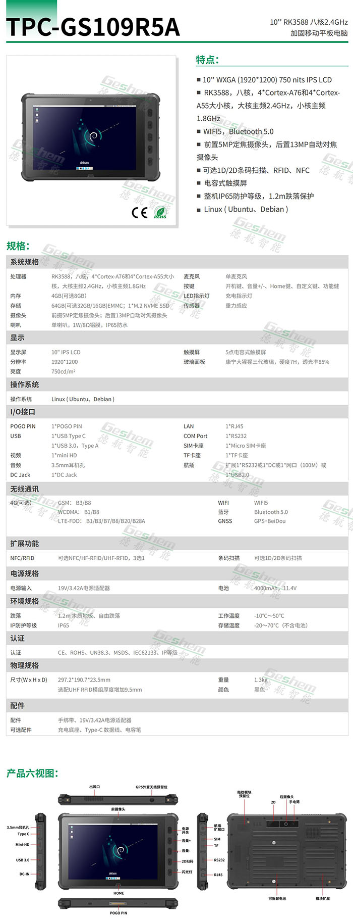 娱乐电子游戏app