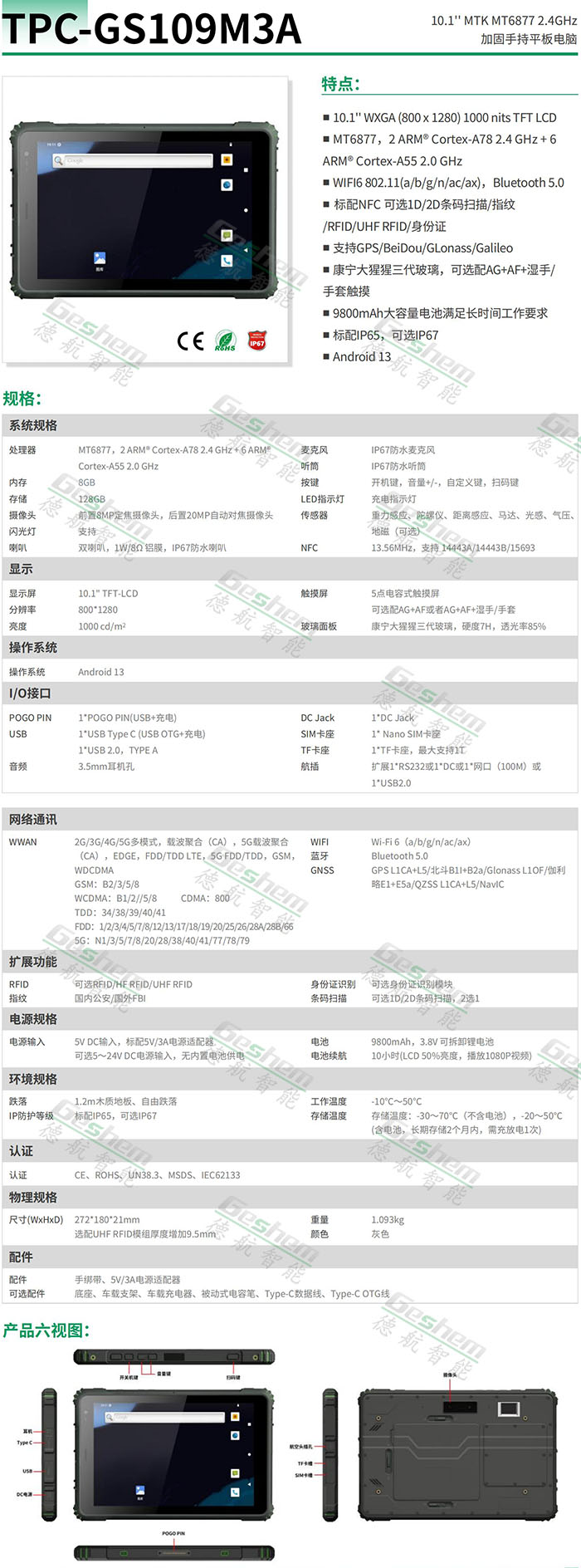 娱乐电子游戏app