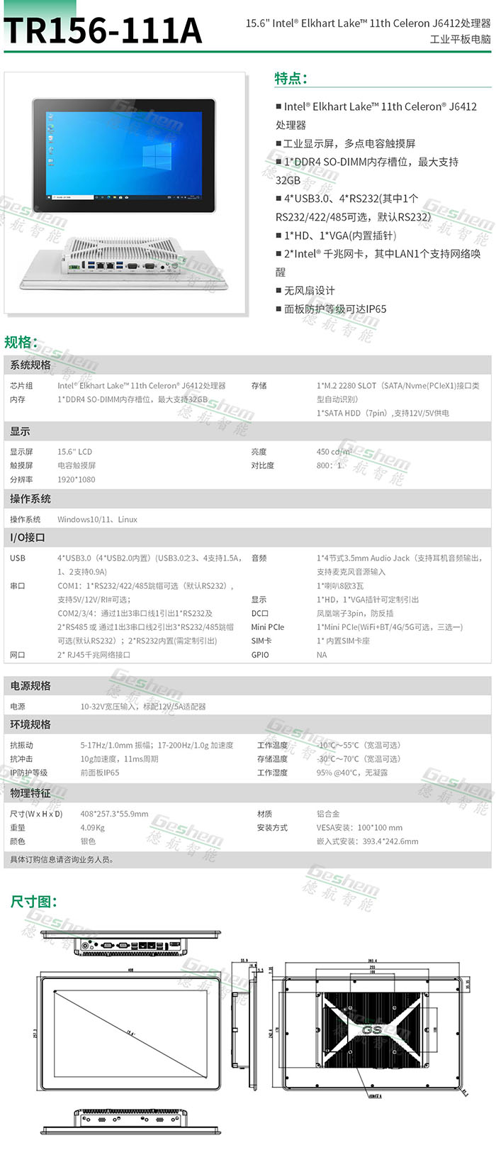 娱乐电子游戏app