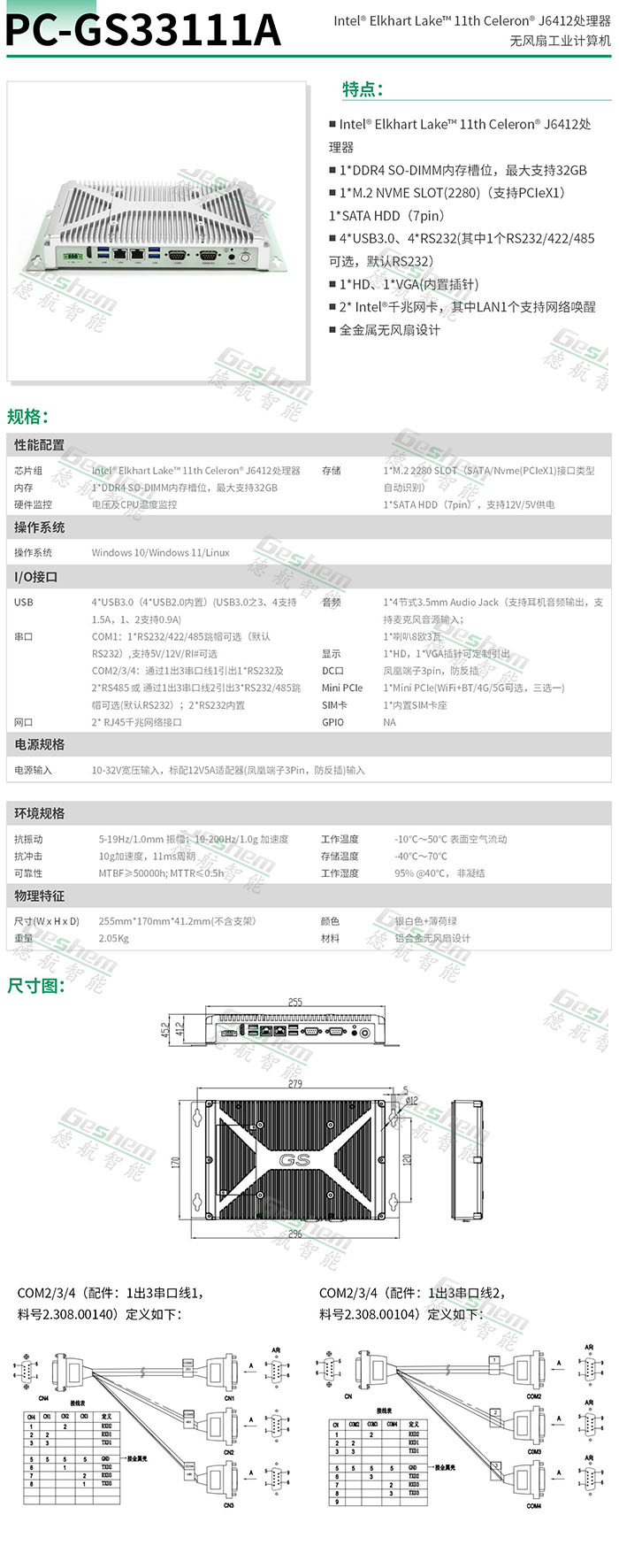 娱乐电子游戏app