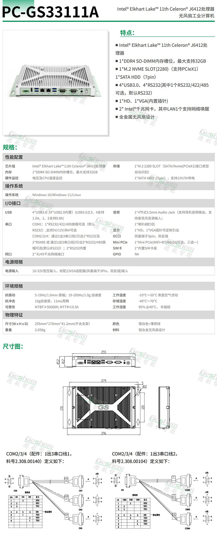 娱乐电子游戏app