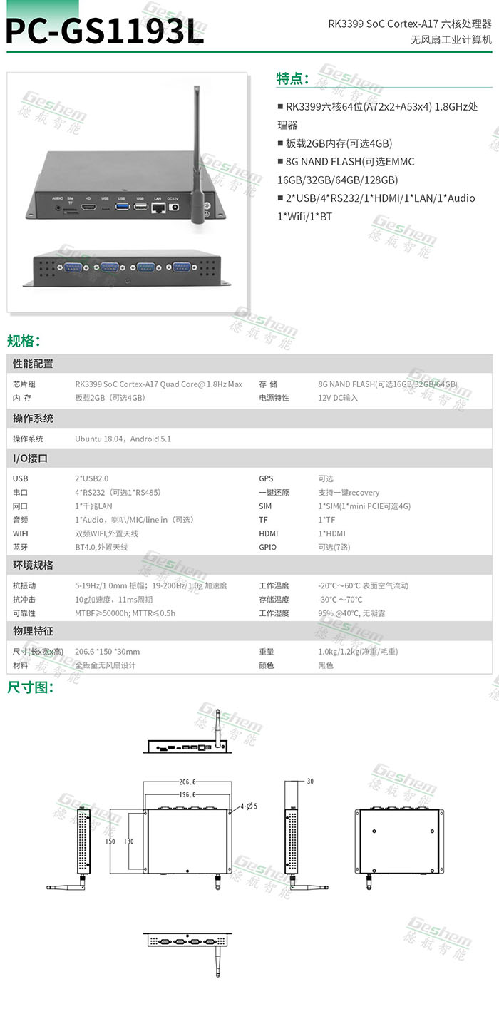 娱乐电子游戏app