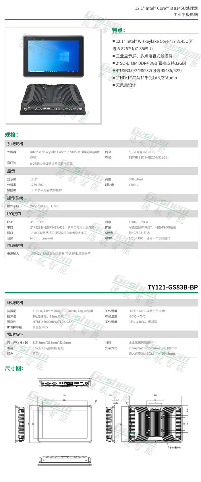 娱乐电子游戏app