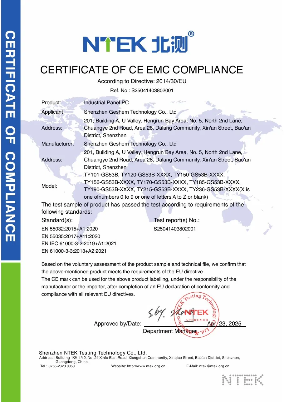 TY101-GS53B 系列娱乐电子游戏app CE EMC 合规证书
