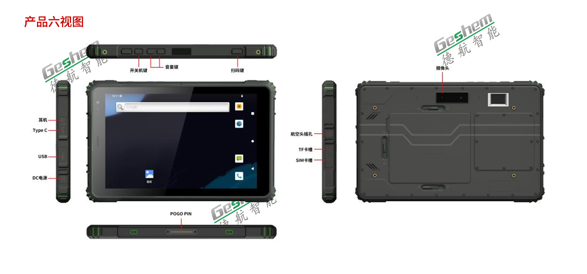 娱乐电子游戏app