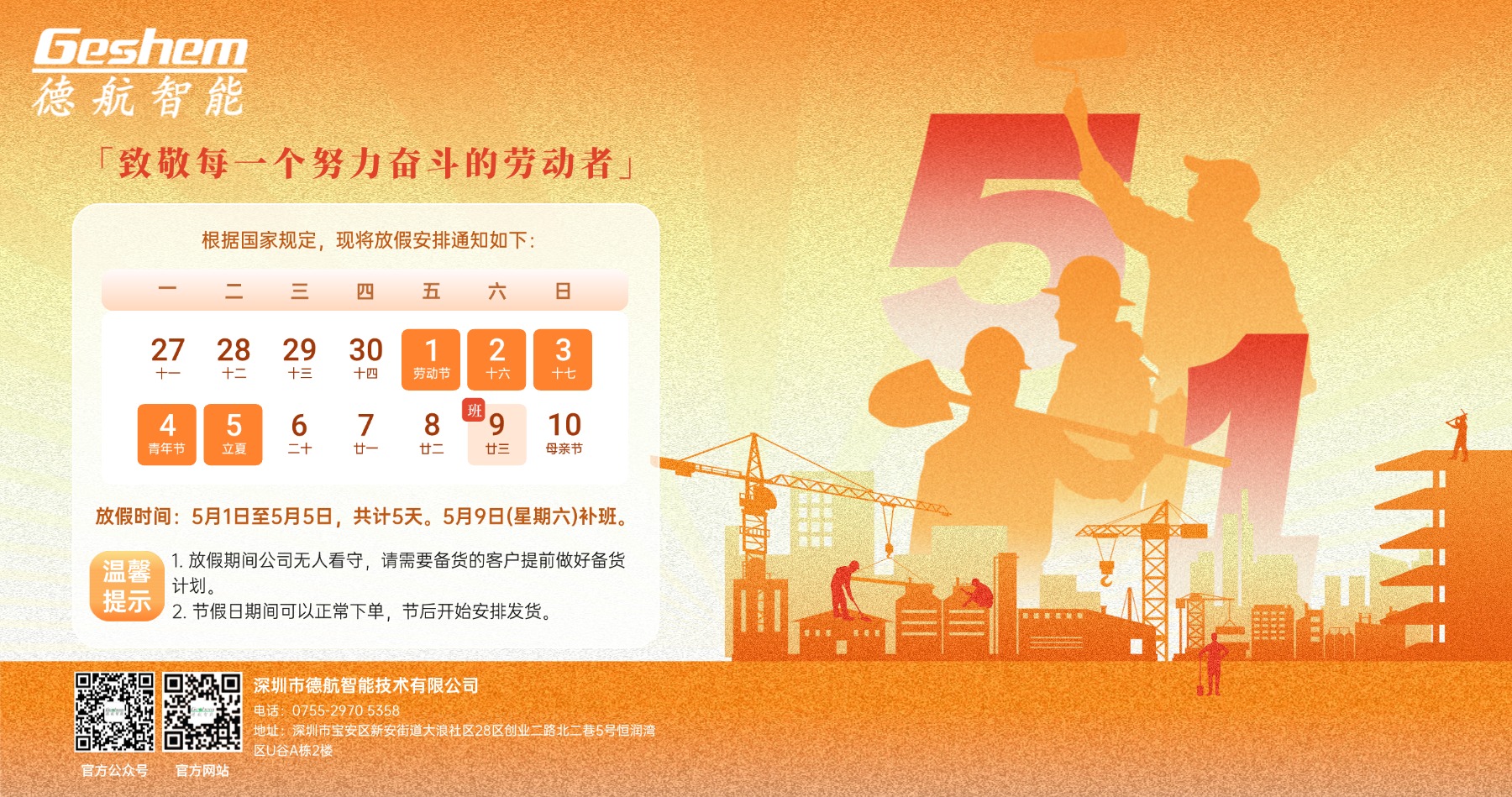 娱乐电子游戏app